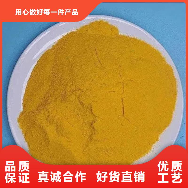 液体聚合硫酸铁做工精细