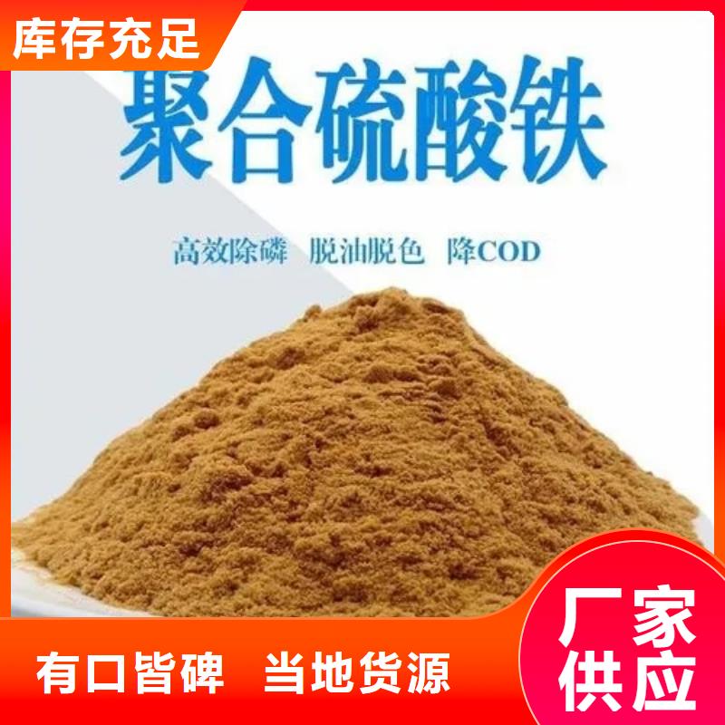 聚铁做工精细