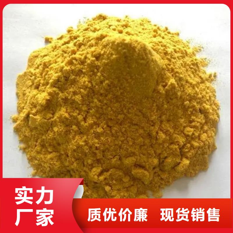 聚合硫酸铁消泡剂专业供货品质管控