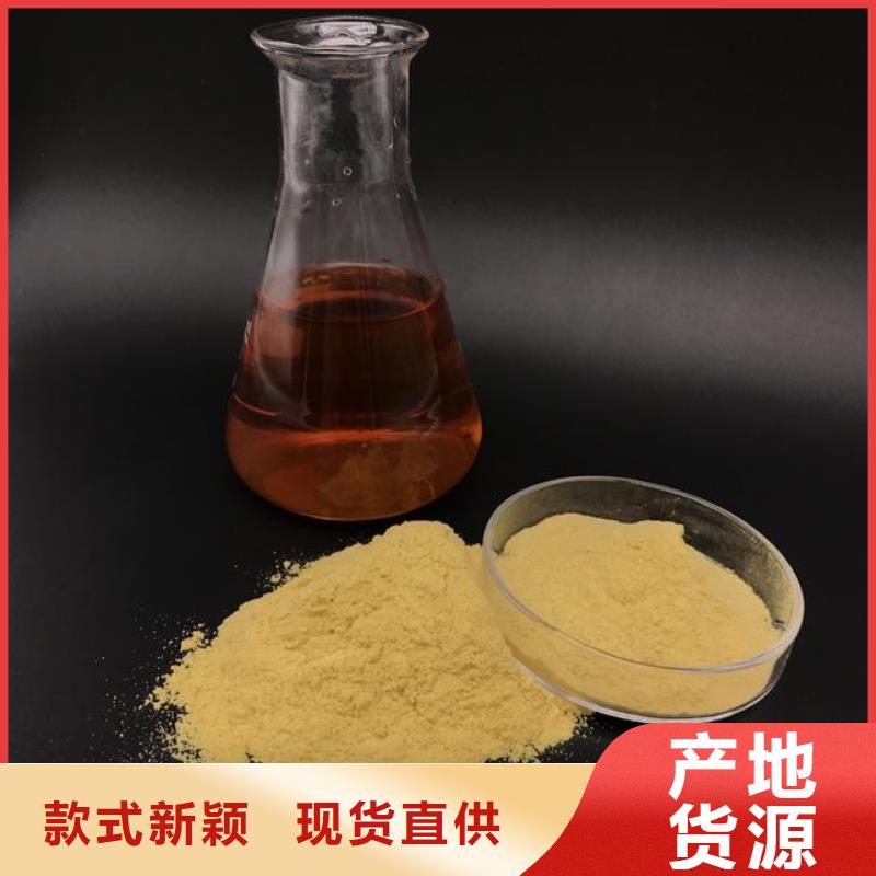 聚合硫酸铁,消泡剂精选厂家好货