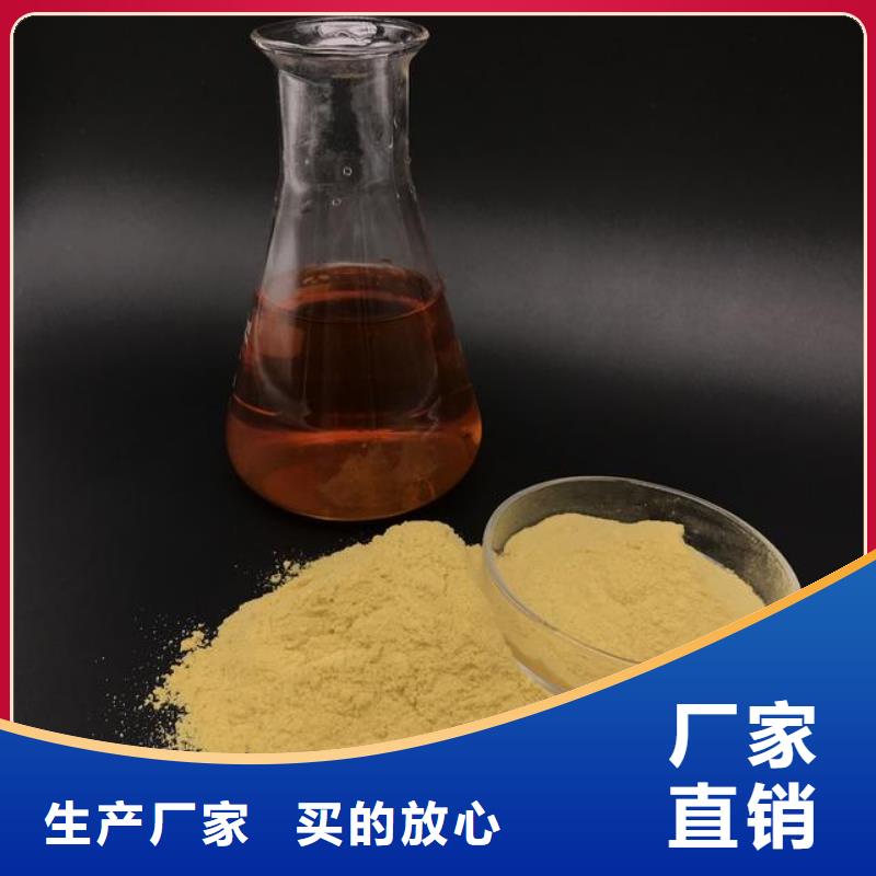 聚合硫酸铁做工精细