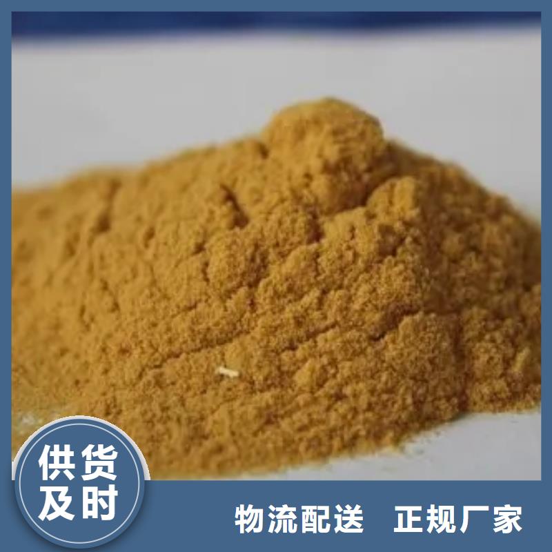 固体聚合硫酸铁量大从优