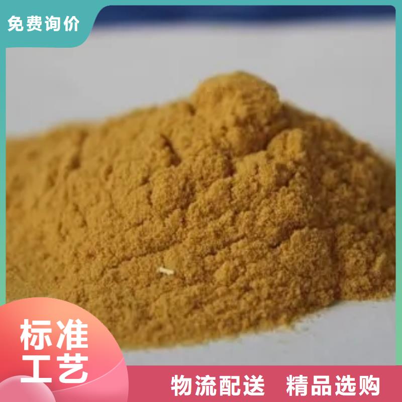 聚合硫酸铁【新型生物碳源】核心技术