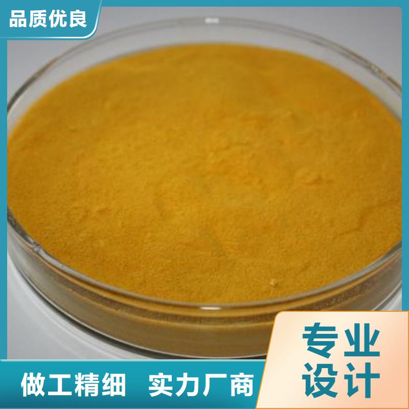 固体聚合硫酸铁严谨工艺