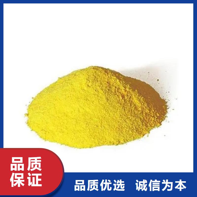 聚合硫酸铁农用硫酸亚铁好产品放心购