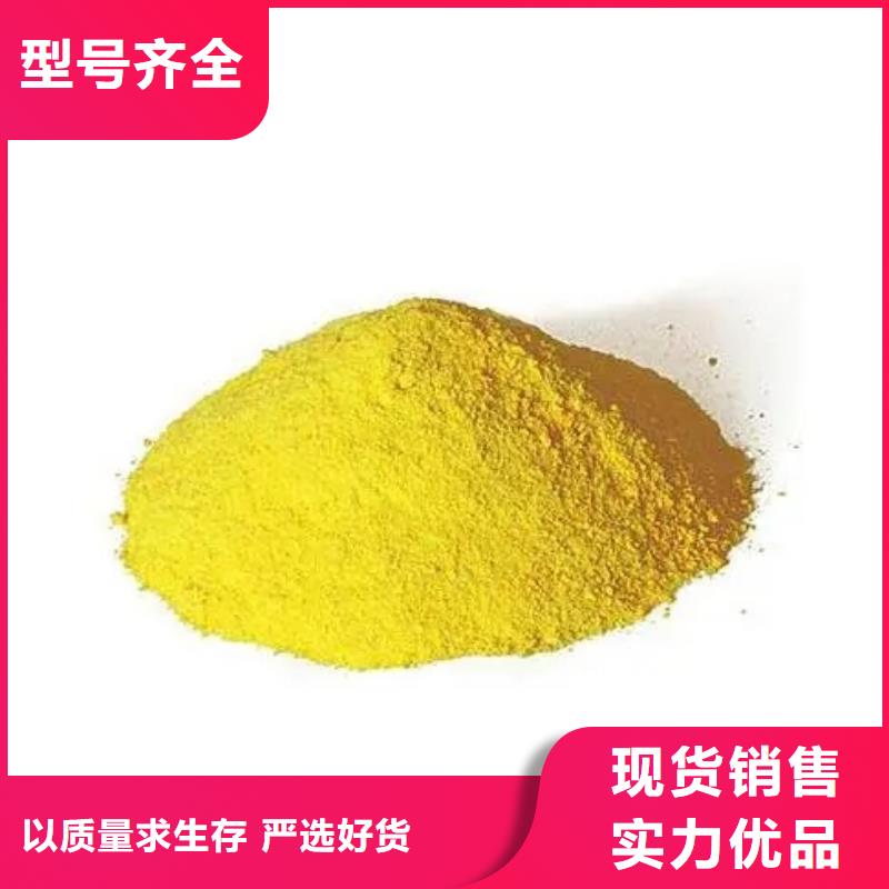 固体聚合硫酸铁源厂供货