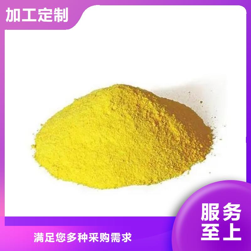 【聚合硫酸铁】pam絮凝剂精致工艺