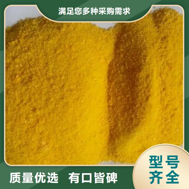 聚合硫酸铁高分子聚丙烯酰胺质量好