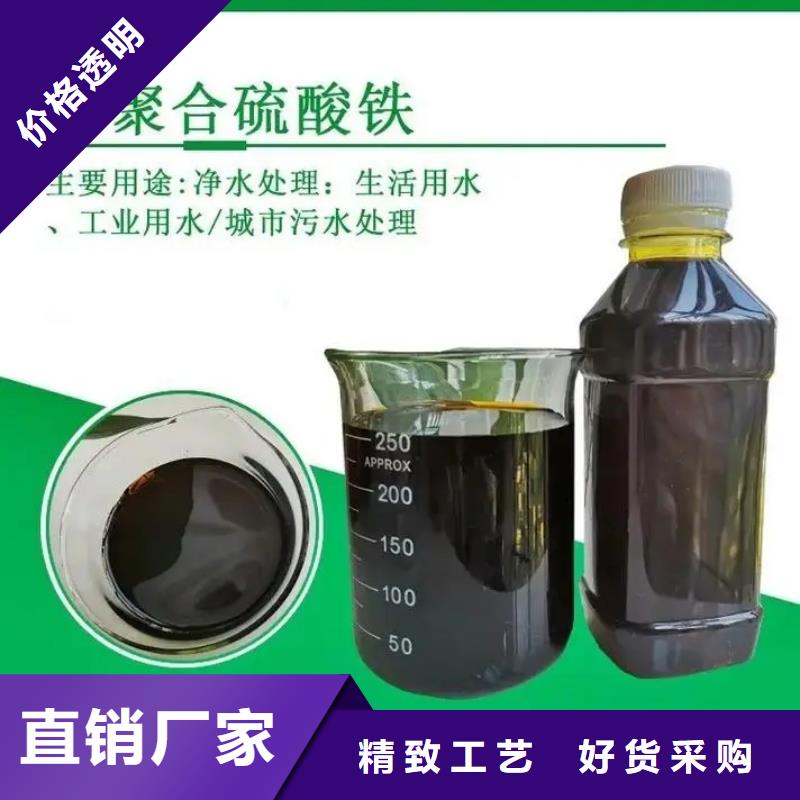 聚合硫酸铁价格透明