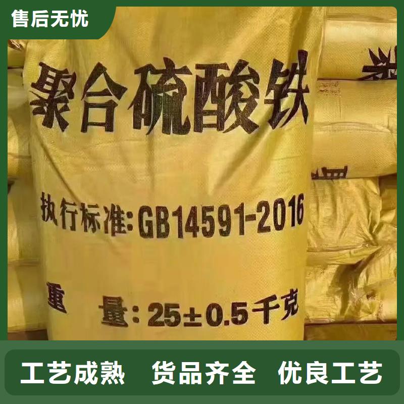 聚合硫酸铁葡萄糖碳源精心