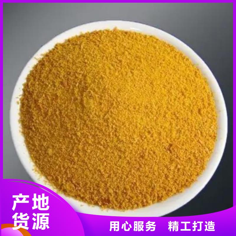 聚合硫酸铁喷雾干PAC今日价格