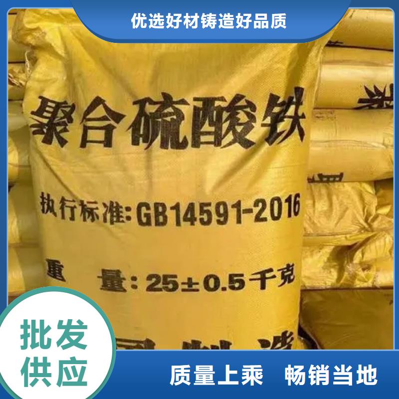 聚合硫酸铁高分子聚丙烯酰胺应用范围广泛