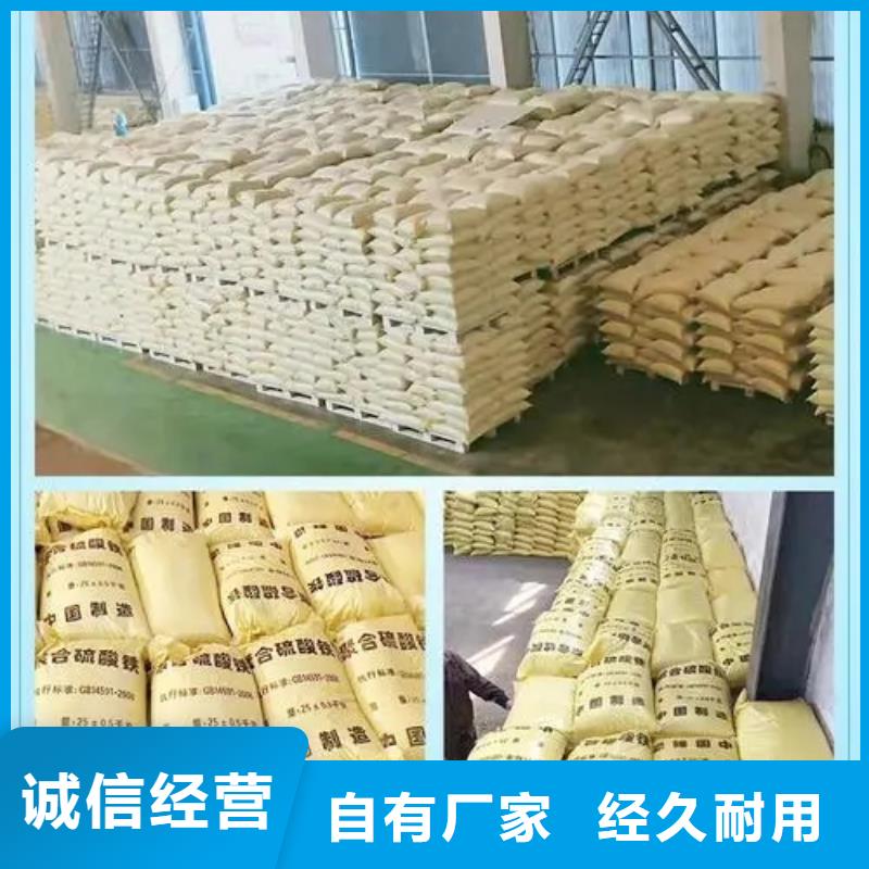 聚合硫酸铁,乙酸钠碳源产地源头好货