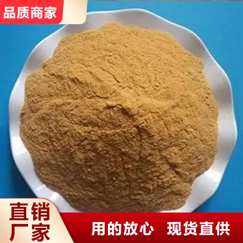 固体聚合硫酸铁量大价优