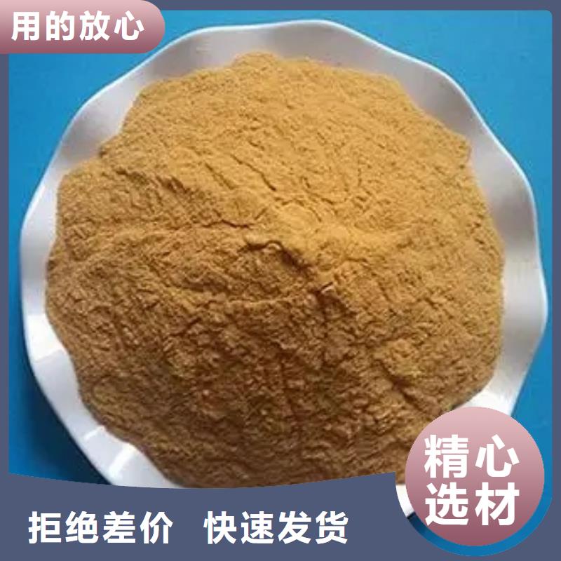 聚合硫酸铁农用硫酸亚铁好产品放心购