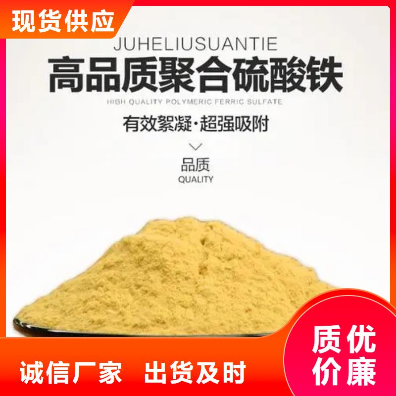 聚合硫酸铁五水硫酸亚铁来图加工定制