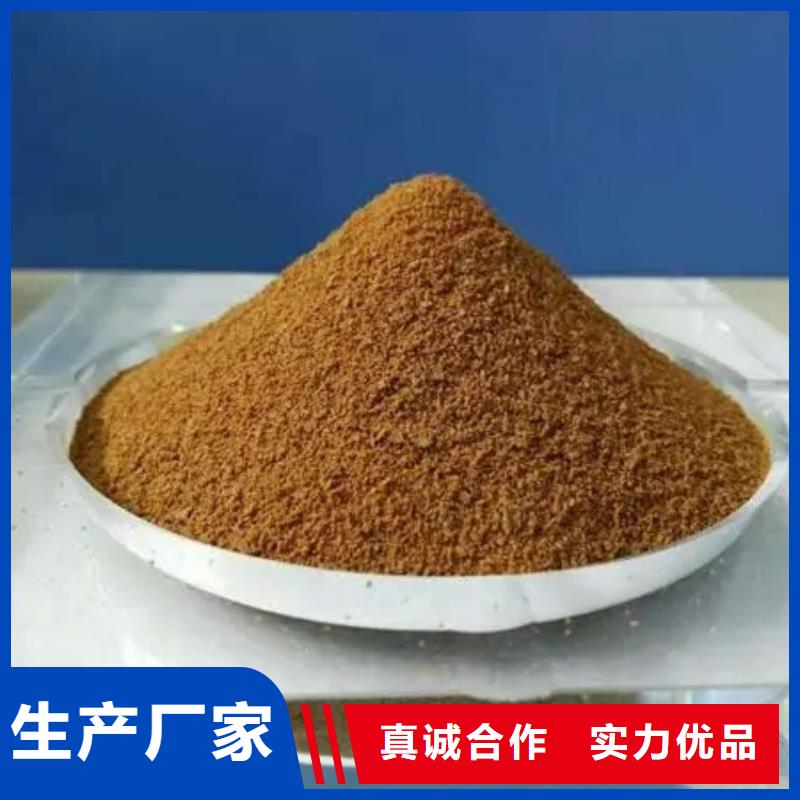 【聚合硫酸铁】工业硫酸亚铁厂家直接面向客户