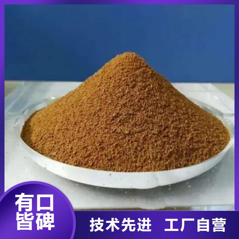 液体聚合硫酸铁做工精细