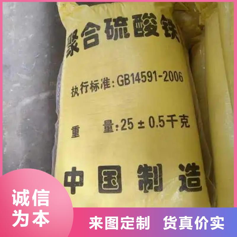 固体聚合硫酸铁实力公司