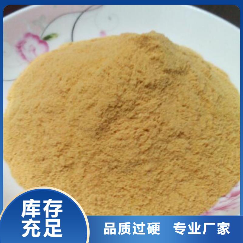 聚合硫酸铁聚铝来图定制量大从优