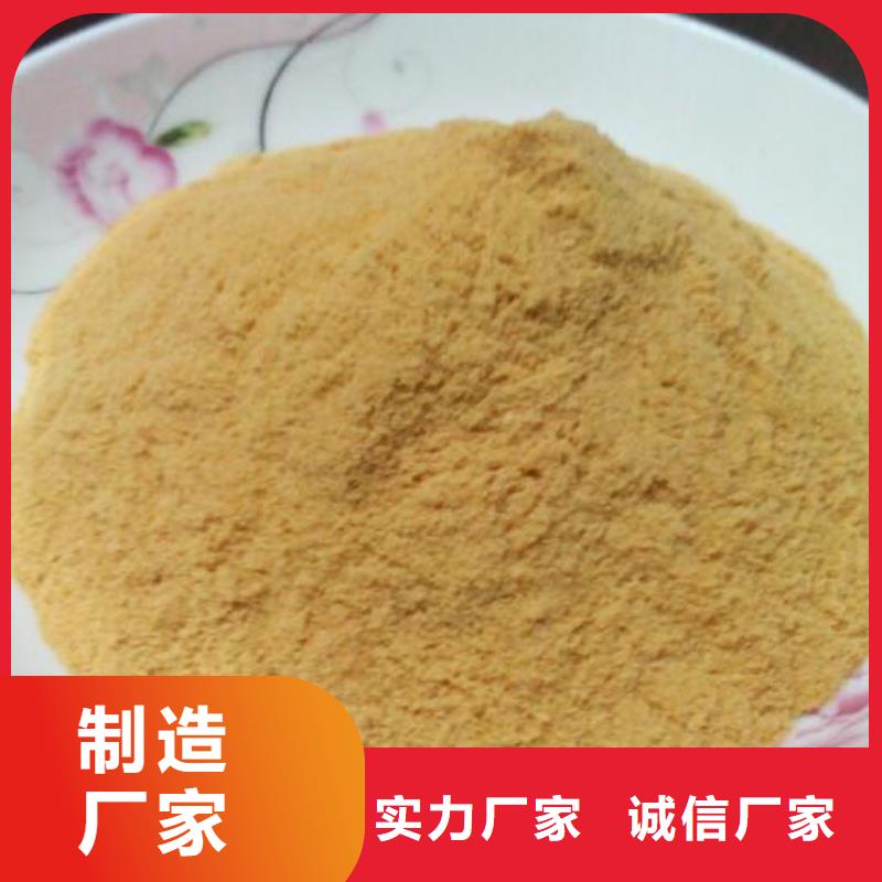 【聚合硫酸铁水处理消泡剂订购】