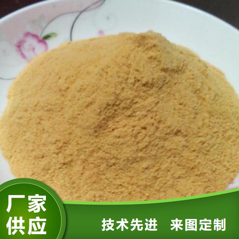 【聚合硫酸铁】-乙酸钠碳源实力厂家直销