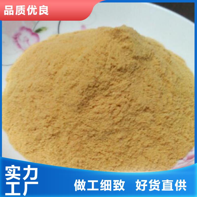 聚合硫酸铁_脱硫消泡剂质量优价格低