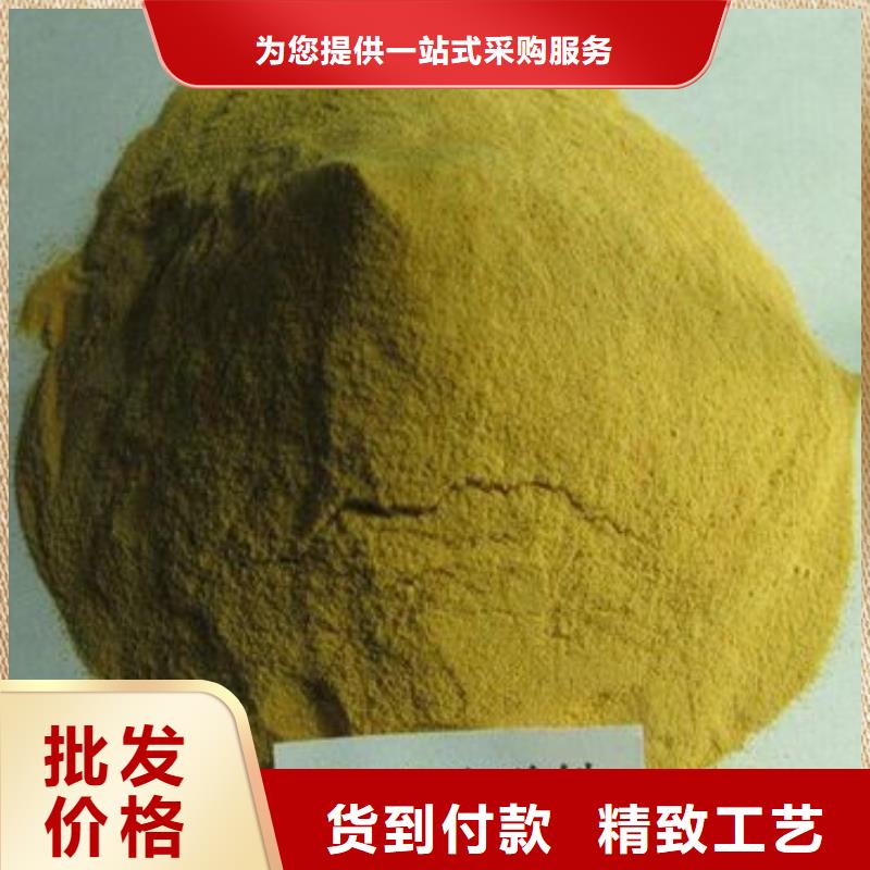 固体聚合硫酸铁工艺精湛