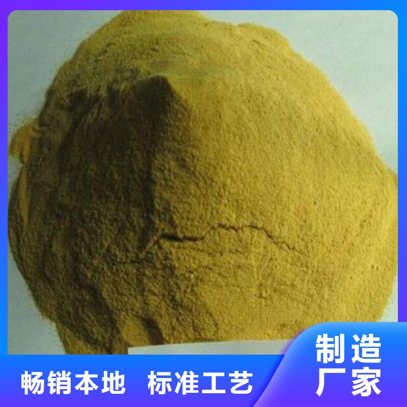 聚合硫酸铁乙酸钠碳源专注产品质量与服务