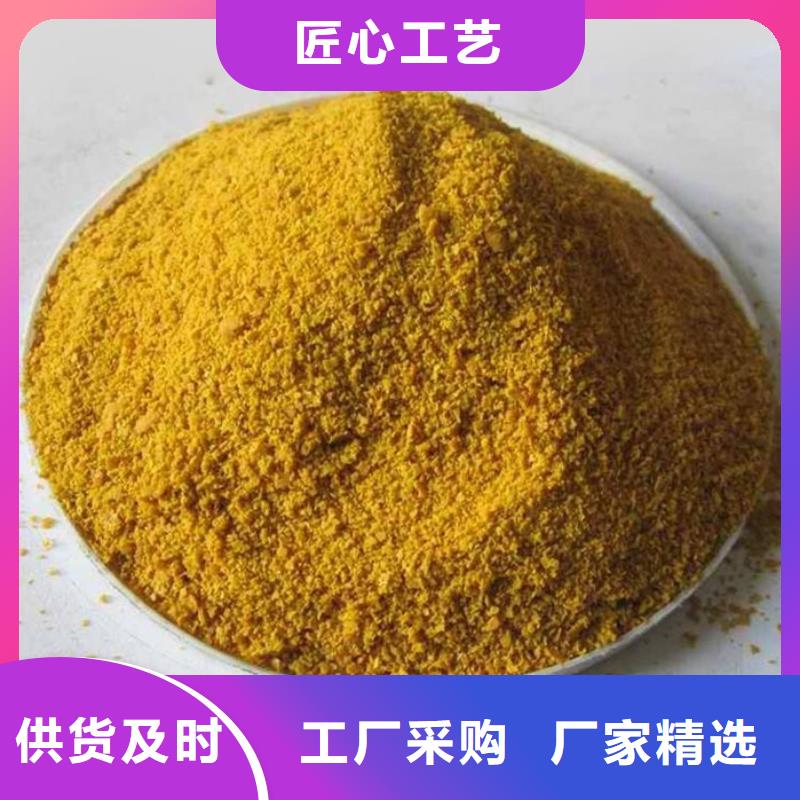 聚合硫酸铁,乙酸钠碳源产地源头好货