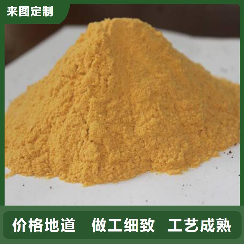 聚合硫酸铁新型液体碳源多种工艺