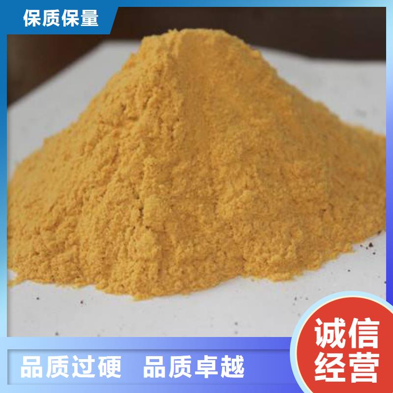固体聚合硫酸铁量大从优