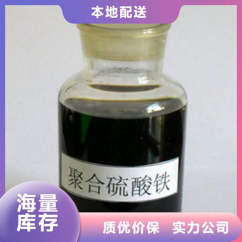 聚合硫酸铁喷雾干PAC今日价格