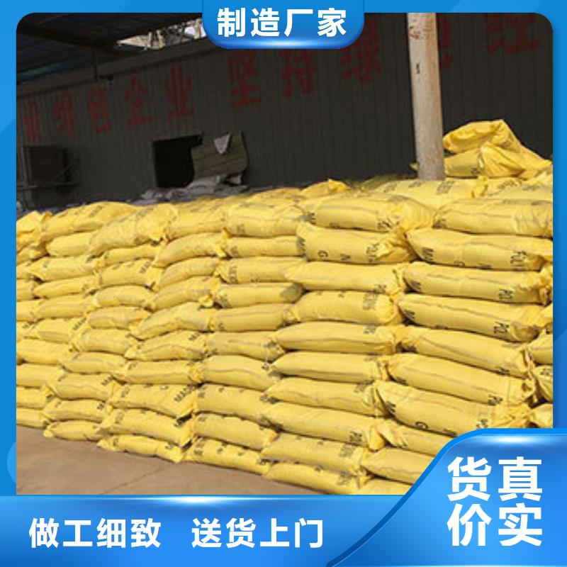 聚合硫酸铁消泡剂专业供货品质管控