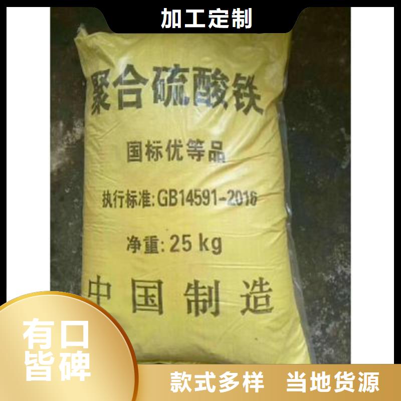 液体聚合硫酸铁做工精细