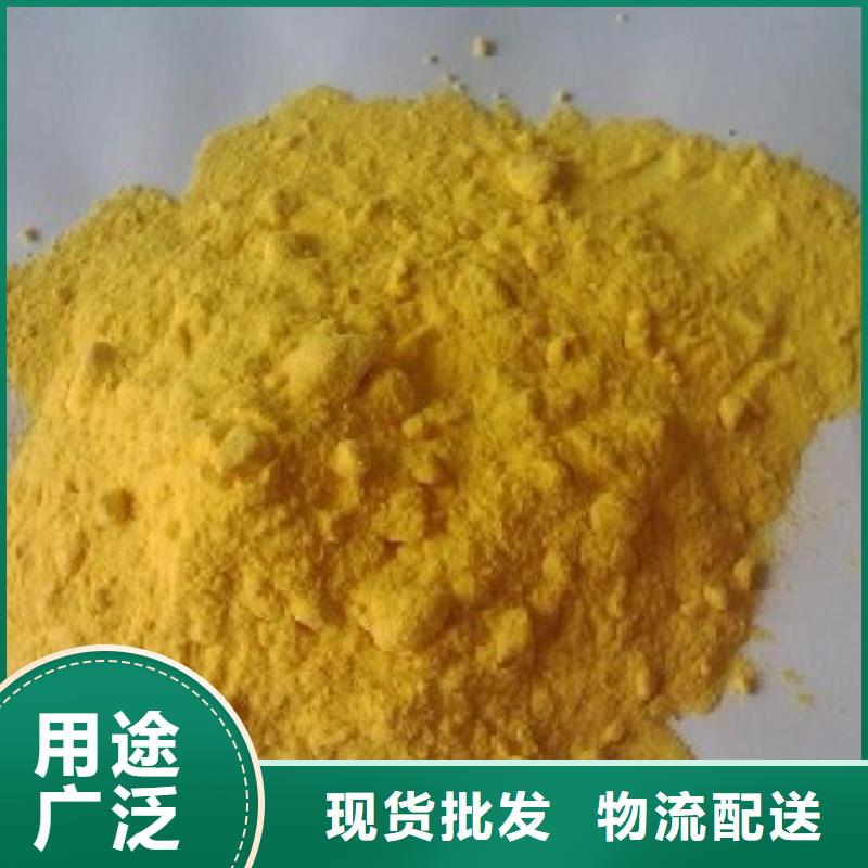 聚合硫酸铁葡萄糖碳源真材实料