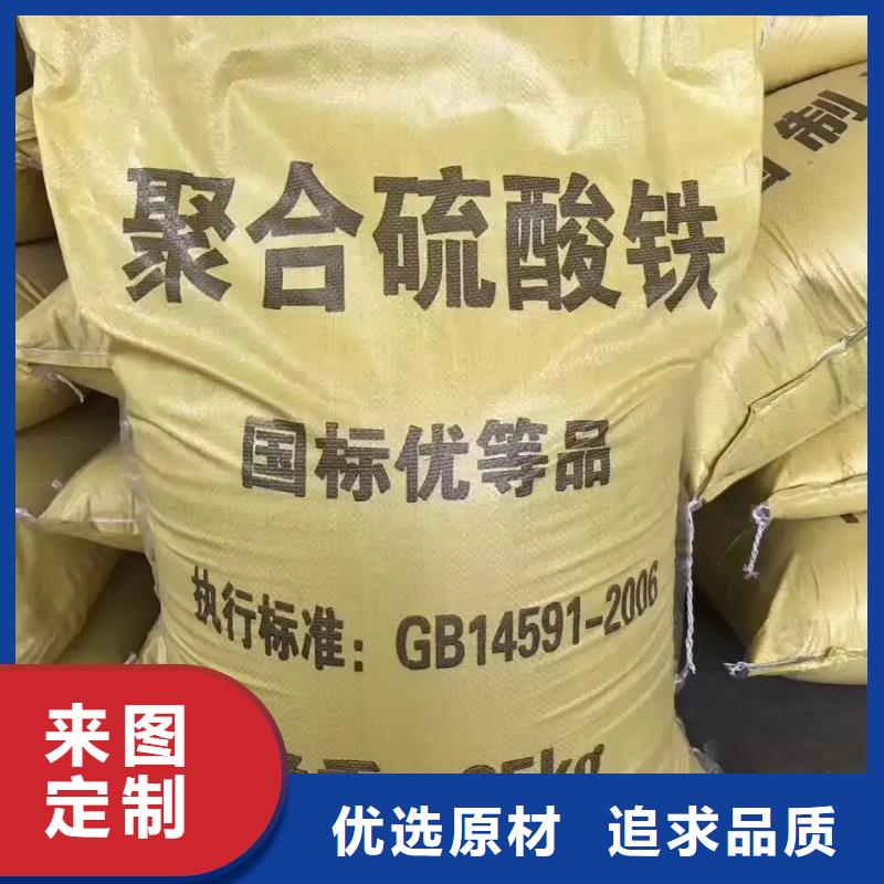 聚合硫酸铁PAM聚丙烯酰胺现货快速采购