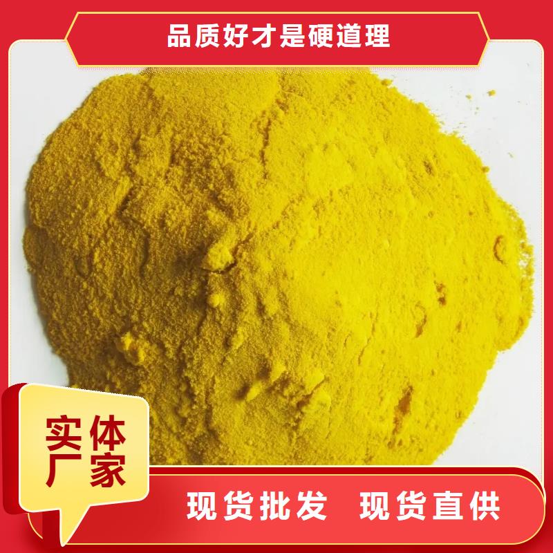 聚铁量大从优