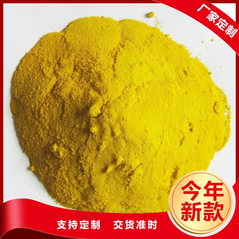 聚合硫酸铁,乙酸钠碳源产地源头好货