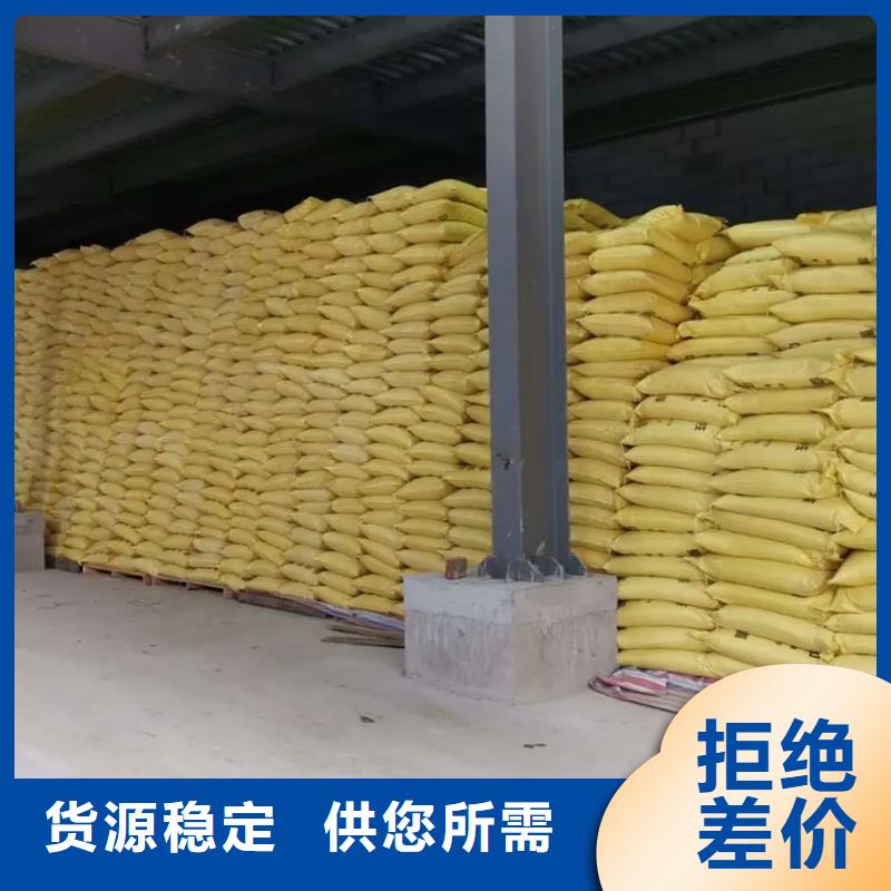 聚合硫酸铁工厂自营