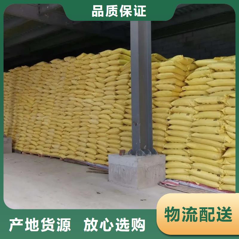聚合硫酸铁,消泡剂源头采购