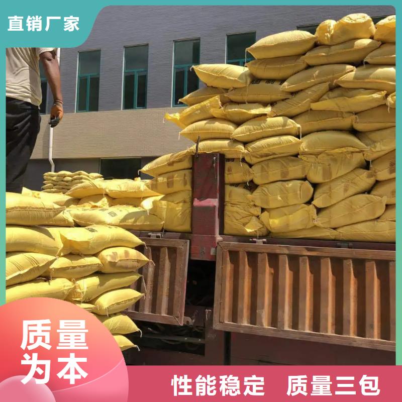 聚合硫酸铁净水剂聚合硫酸铁品质做服务