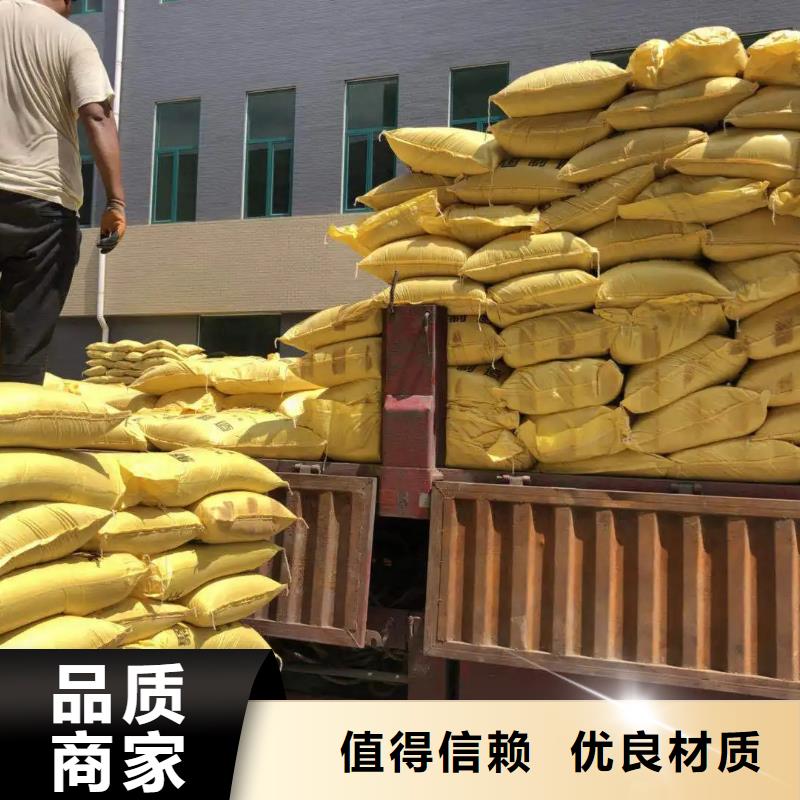 聚合硫酸铁液体聚合硫酸铁厂家直销值得选择