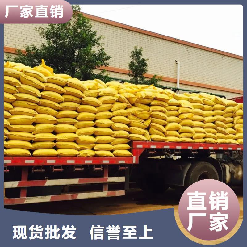 【聚合硫酸铁】工业硫酸亚铁厂家直接面向客户