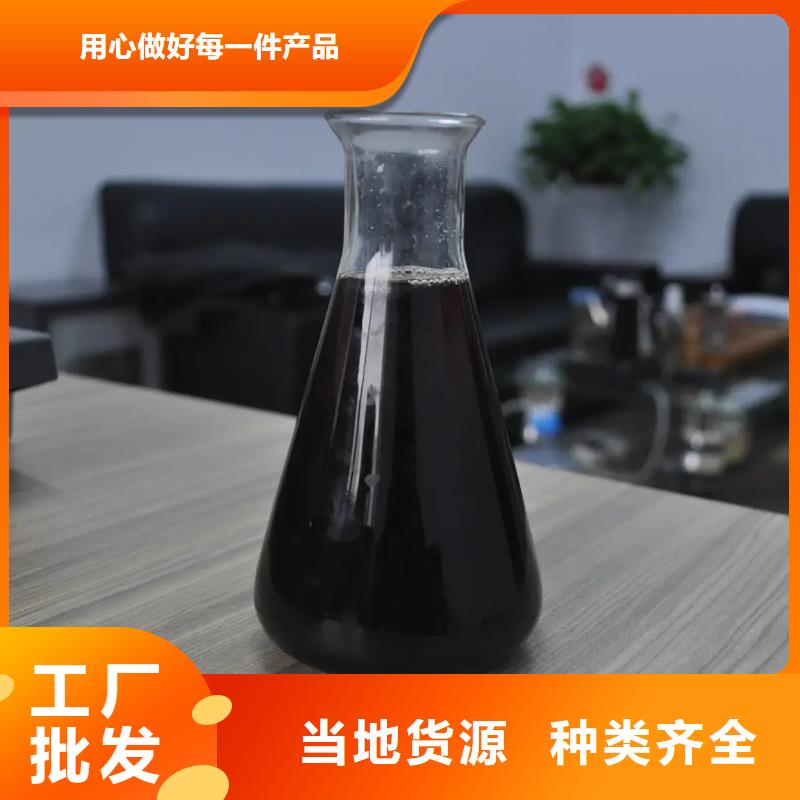 聚合硫酸铁液体聚合硫酸铁厂家直销值得选择