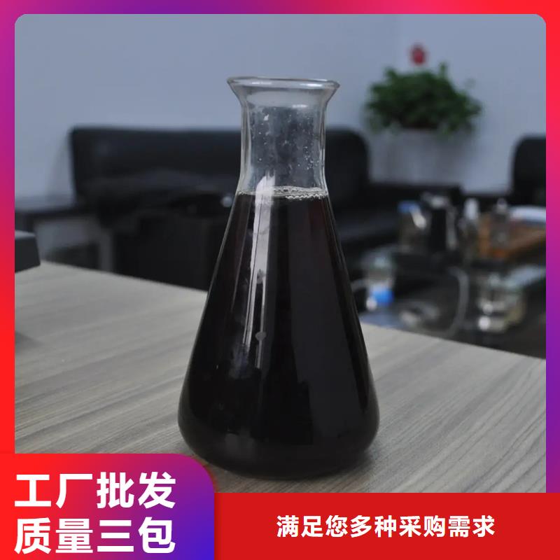 【聚合硫酸铁】-乙酸钠碳源实力厂家直销