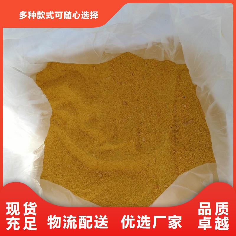 【聚合硫酸铁】pam絮凝剂精致工艺