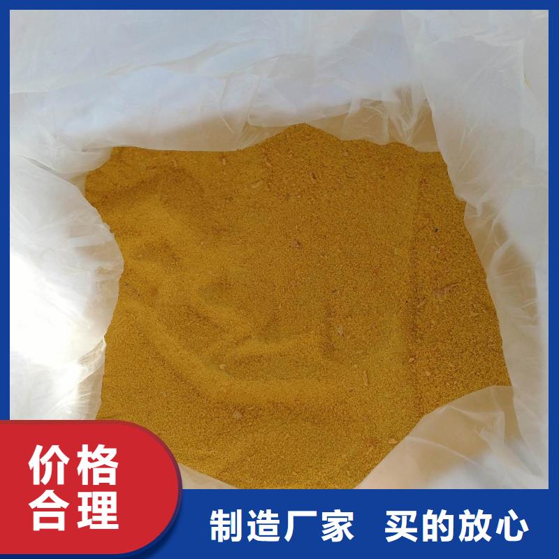 聚合硫酸铁消泡剂专业供货品质管控