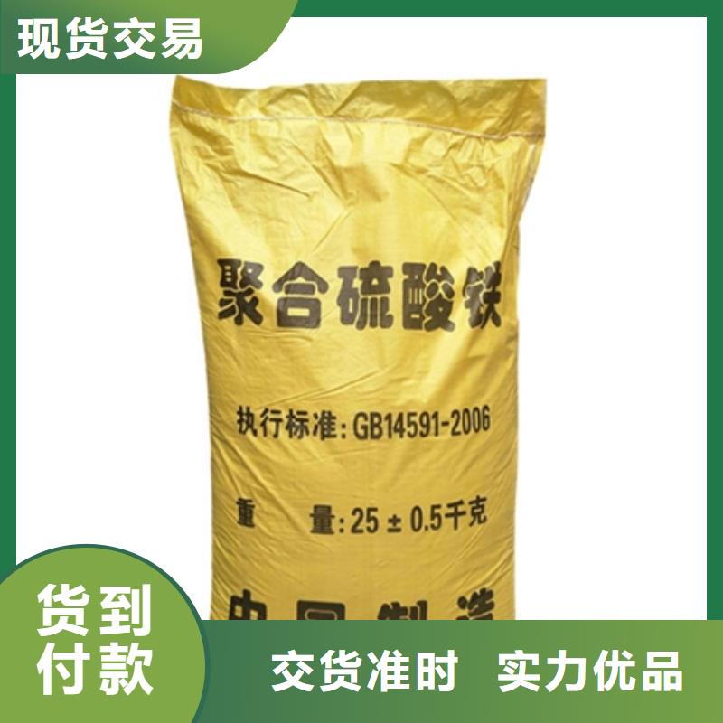 固体聚合硫酸铁经济实惠