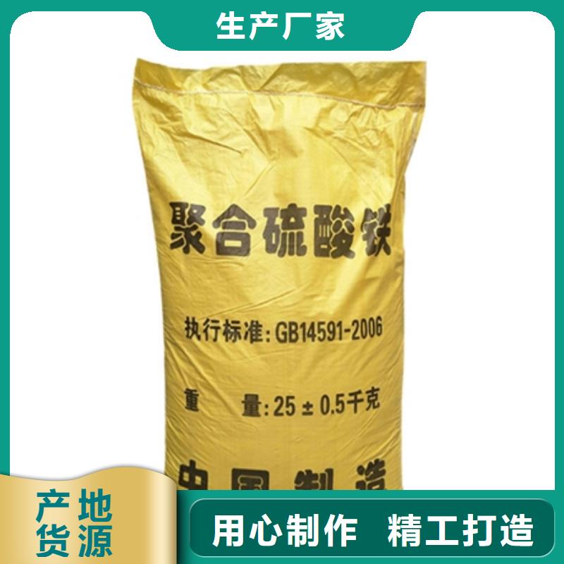 聚合硫酸铁当地货源